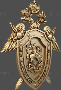 3D model Coat of Arms of the Investigative Committee (STL)