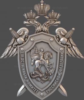 3D model Coat of Arms of the Investigative Committee (STL)