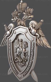 3D model Coat of Arms of the Investigative Committee (STL)