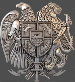 3D model Coat of Arms of Armenia (STL)