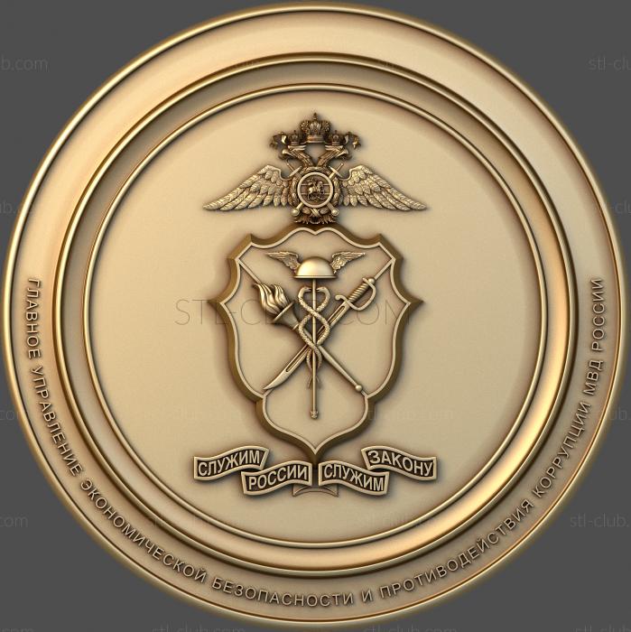 3D model Coat of arms of the Ministry of Internal Affairs (STL)