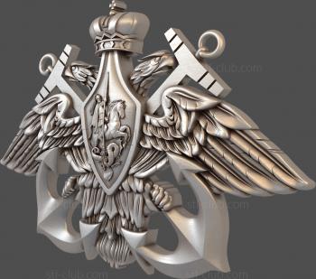 3D модель ВМФ (STL)