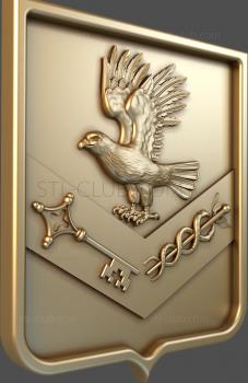 3D model Dove of peace (STL)