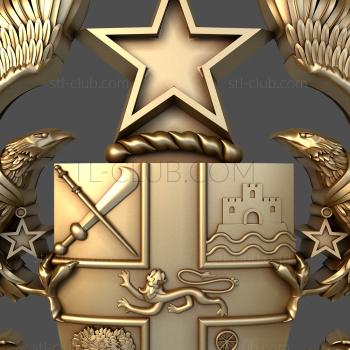 3D model Coat of arms of Ghana (STL)