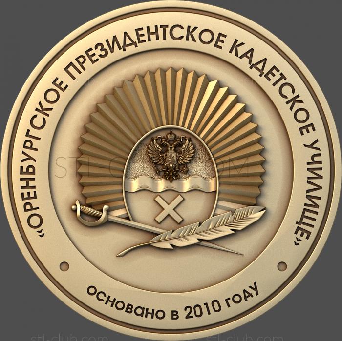 3D мадэль GR_0294 (STL)