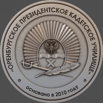 3D мадэль GR_0294 (STL)