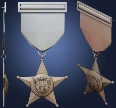 3D мадэль Medalla Escuela Premilitar Lautaro (STL)