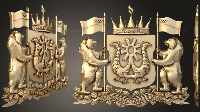 3D model Coat of arms of the Khanty Mansiysk Autonomous Okrug - Ugra (STL)