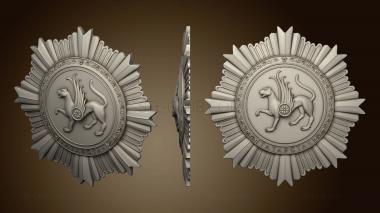 3D model Order with the coat of arms of Tatarstan (STL)