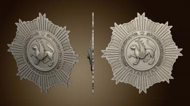 3D model Order with the coat of arms of Tatarstan version1 (STL)