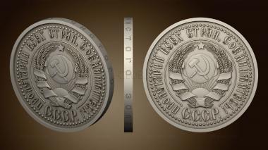 3D model Coat of arms proletarians of all countries unite (STL)