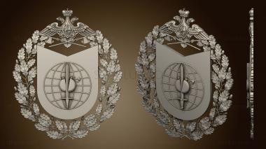 3D model Coat of arms of the Special Service (STL)