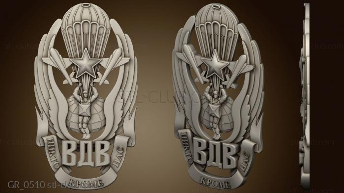 3D model Stella in the form of a breast badge of the Airborne Forces version2 (STL)