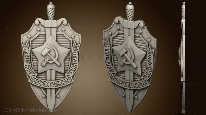 3D model Znachek Honorary State Security Officer (STL)