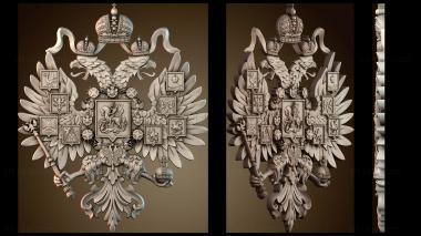 3D мадэль GR_0543 (STL)