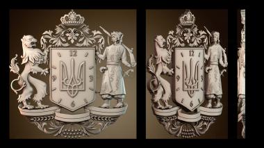 3D мадэль GR_0544 (STL)