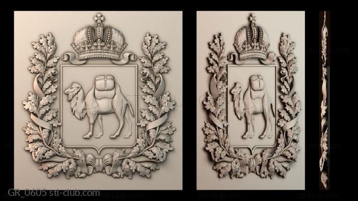 Гербы GR_0605