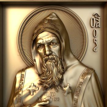 3D модель Преподобный Серафим Вырицкий (STL)