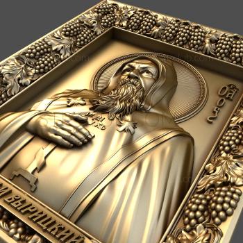 3D модель Преподобный Серафим Вырицкий (STL)