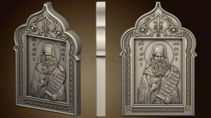 Иконы Святой Силуан Афонский
