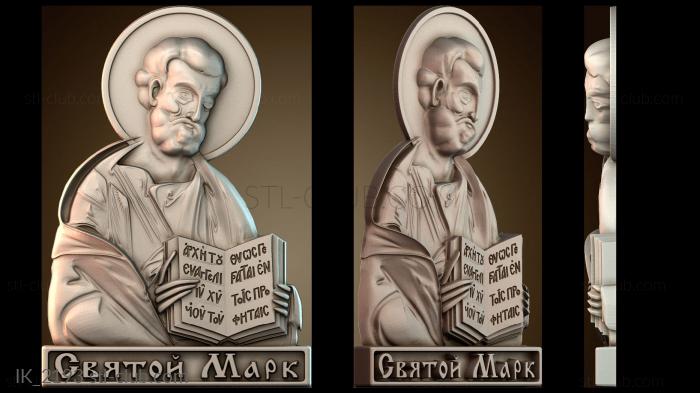 Нет значка зарплаты Святого Марка