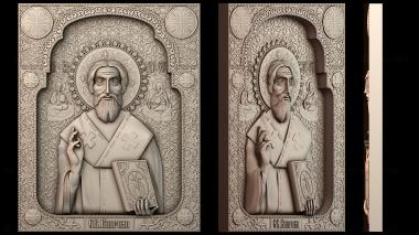 3D модель Святой Киприан (STL)