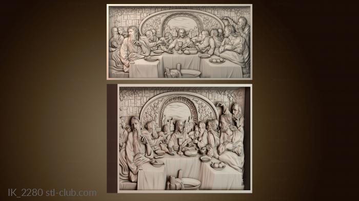 Иконы Обсудить Святой Грааль