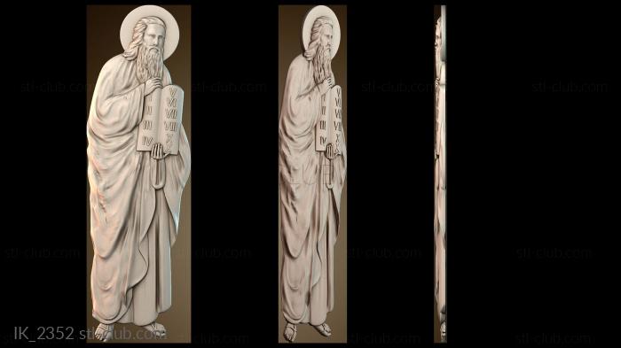 Иконы Икона Святой Моисей