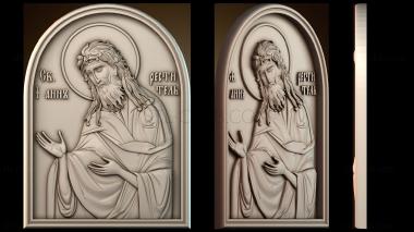 3D модель Икона Предтеча (STL)