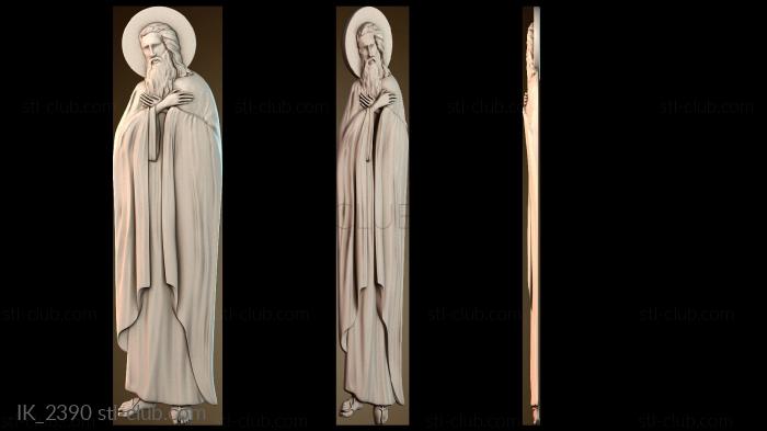 Иконы Икона Святого Исайи