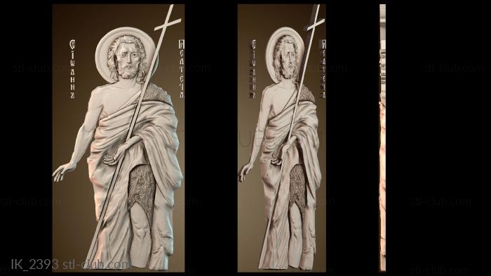 Иконы Икона Иоанн Креститель