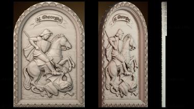 3D модель Святой Георгий (STL)