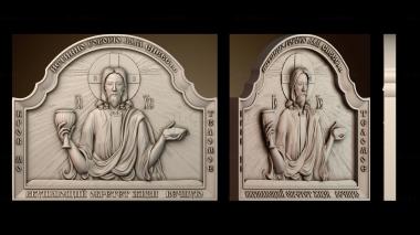 3D модель Икона Господь Вседержитель (STL)