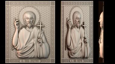 3D модель Икона Иоанн Креститель (STL)