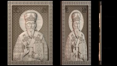 3D модель Икона Святой Василий (STL)