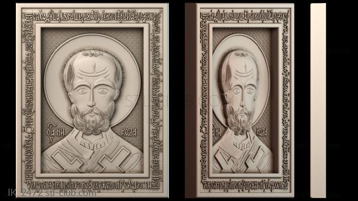 Иконы Икона Николая Чудотворца