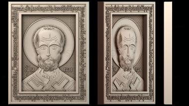 3D модель Икона Николая Чудотворца (STL)