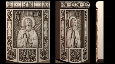 3D модель Икона Святой Сергий (STL)