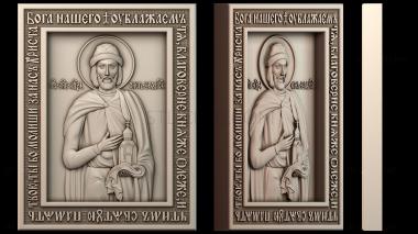 3D модель Икона Святой Олег Брянский (STL)