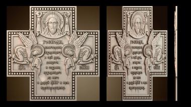 3D модель Панель Религия (STL)