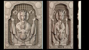 3D модель Непригодное для питья (STL)