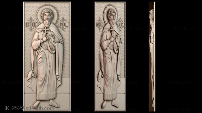 Иконы Икона Святой Леонид