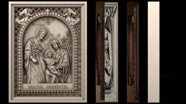 3D модель Икона Святого Семейства (STL)