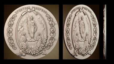 3D модель Икона Воскресения Иисуса (STL)
