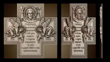 3D модель Икона Иисуса Христа (STL)