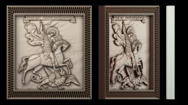 3D модель Икона Святой Георгий Победоносец (STL)