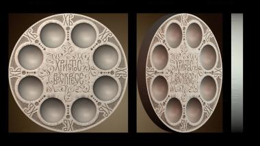3D модель Пасхальный поднос (STL)