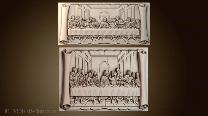 Иконы Тайная вечеря