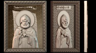 3D модель IK_2824 (STL)