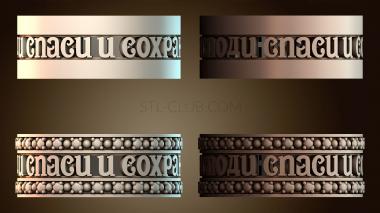 3D модель JVLR_1360 (STL)